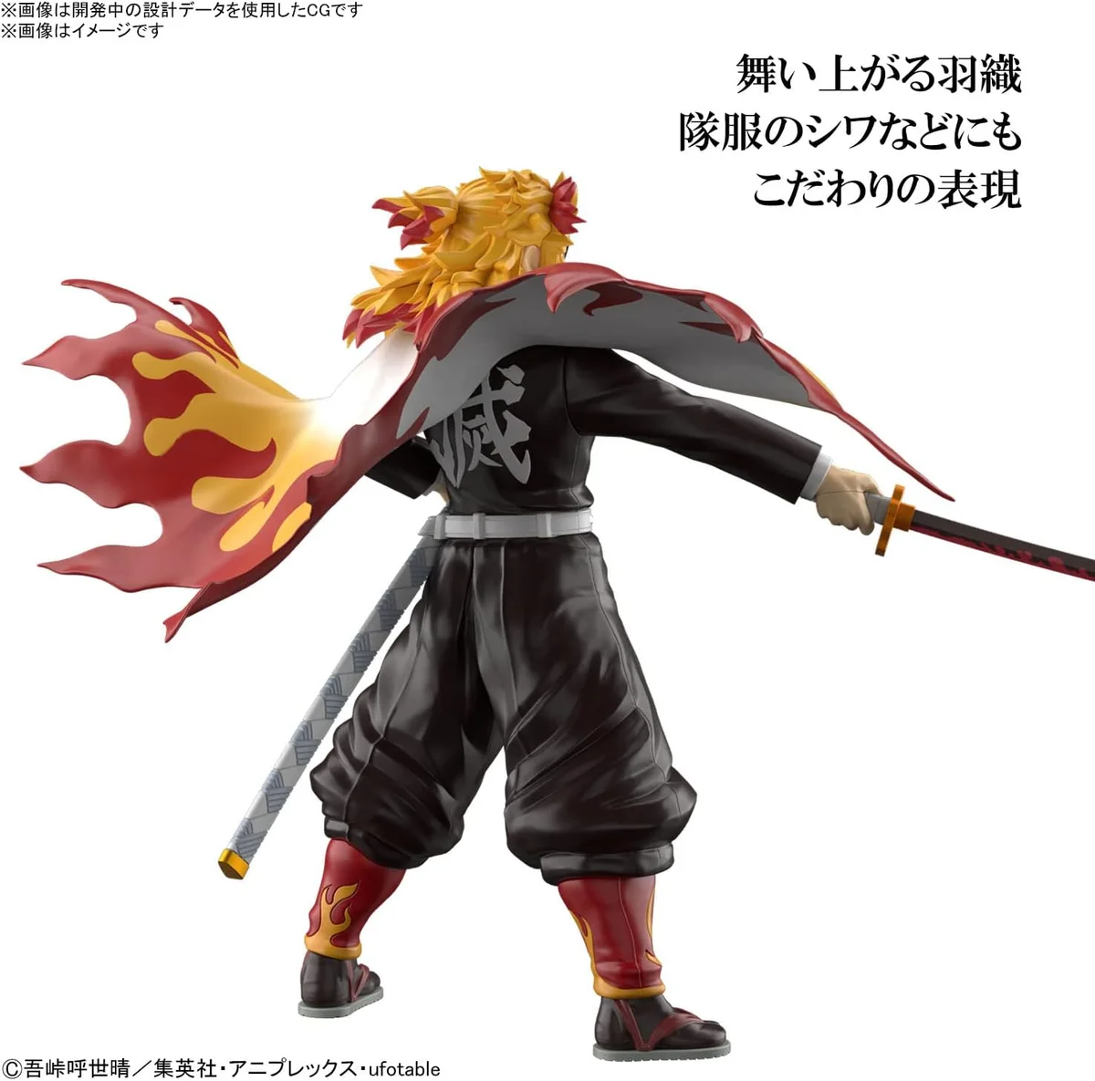 Bandai Hobby HG Non-scale Kyojuro Rengoku "Demon Slayer" Plastic Model Kit