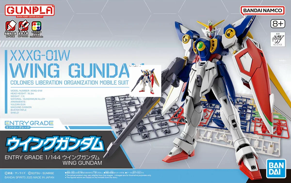 Bandai Hobby HG 1/144 EG - Wing Gundam "Mobile Suit Gundam Wing" Plastic Model Kit Box