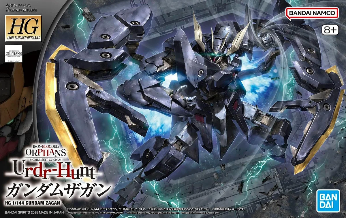 Bandai Hobby HG 1/144 #47 Gundam Zagan "Mobile Suit Gundam: Iron Blood Orphans" (Iron-Blooded Orphans) Plastic Model Kit Box