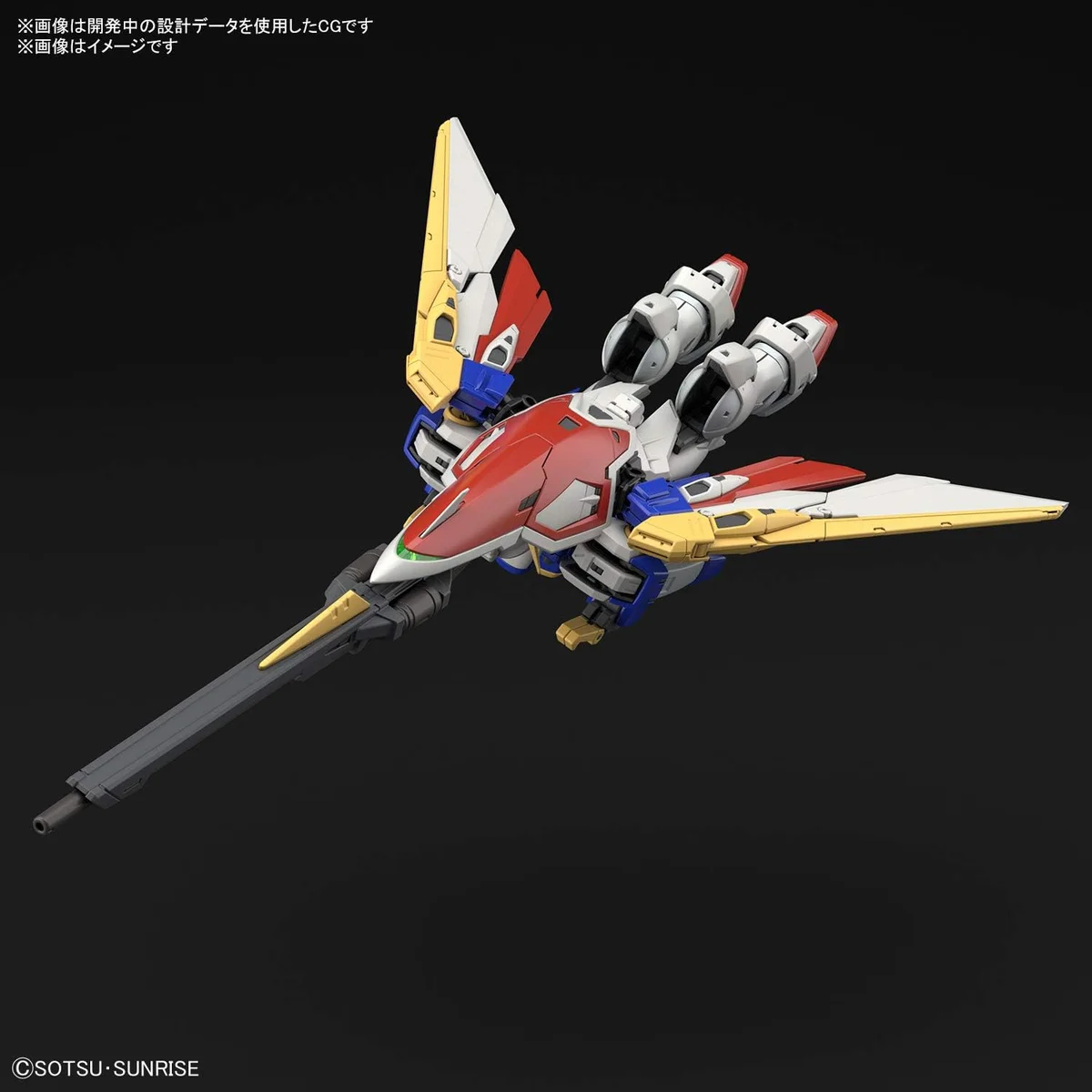 Bandai Hobby RG 1/144 #35 Wing Gundam "Mobile Suit Gundam Wing" Plastic Model Kit Box