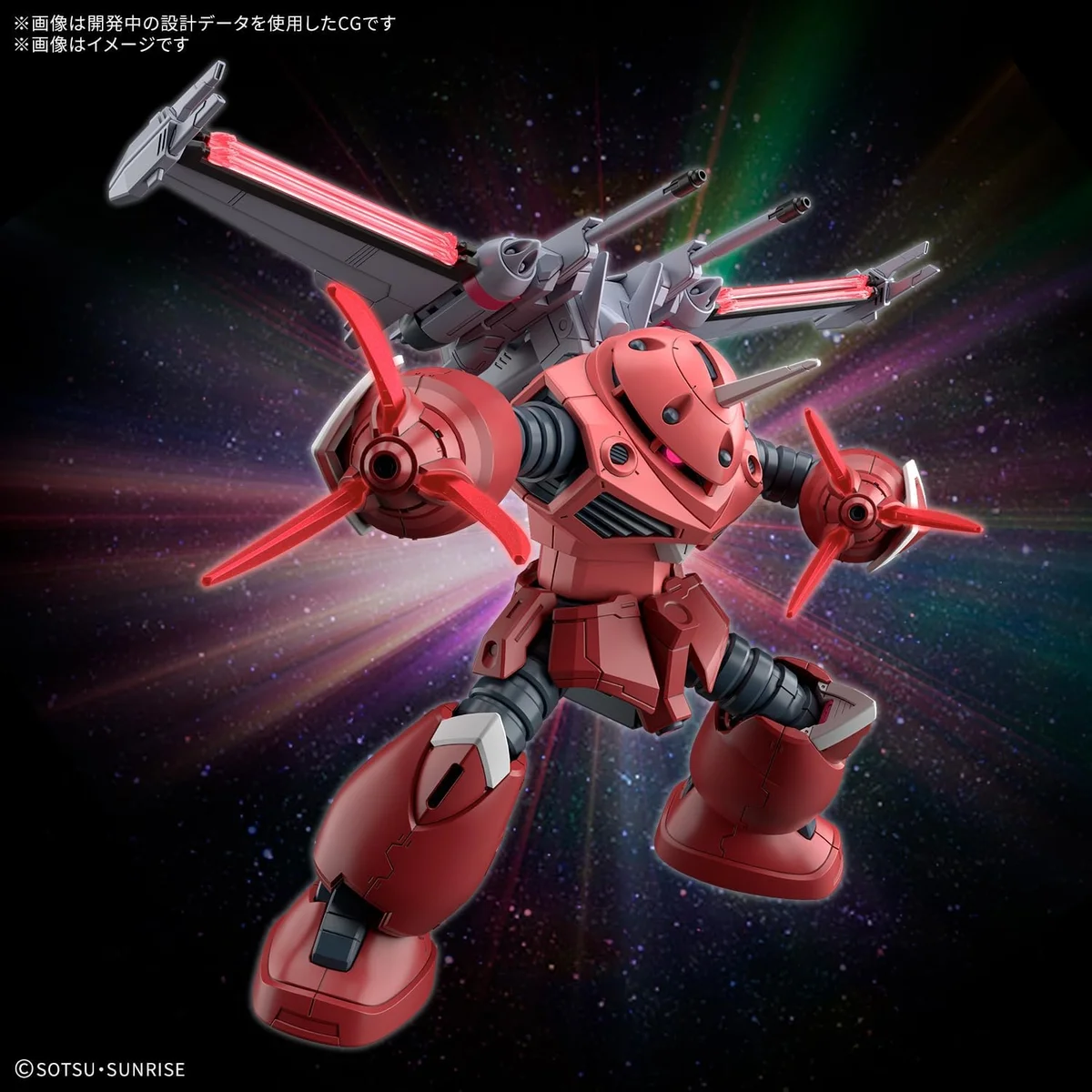 Bandai Hobby HG 1/144 #260 Z'Gok (SEED FREEDOM Ver.) "Gundam SEED FREEDOM" Plastic Model Kit