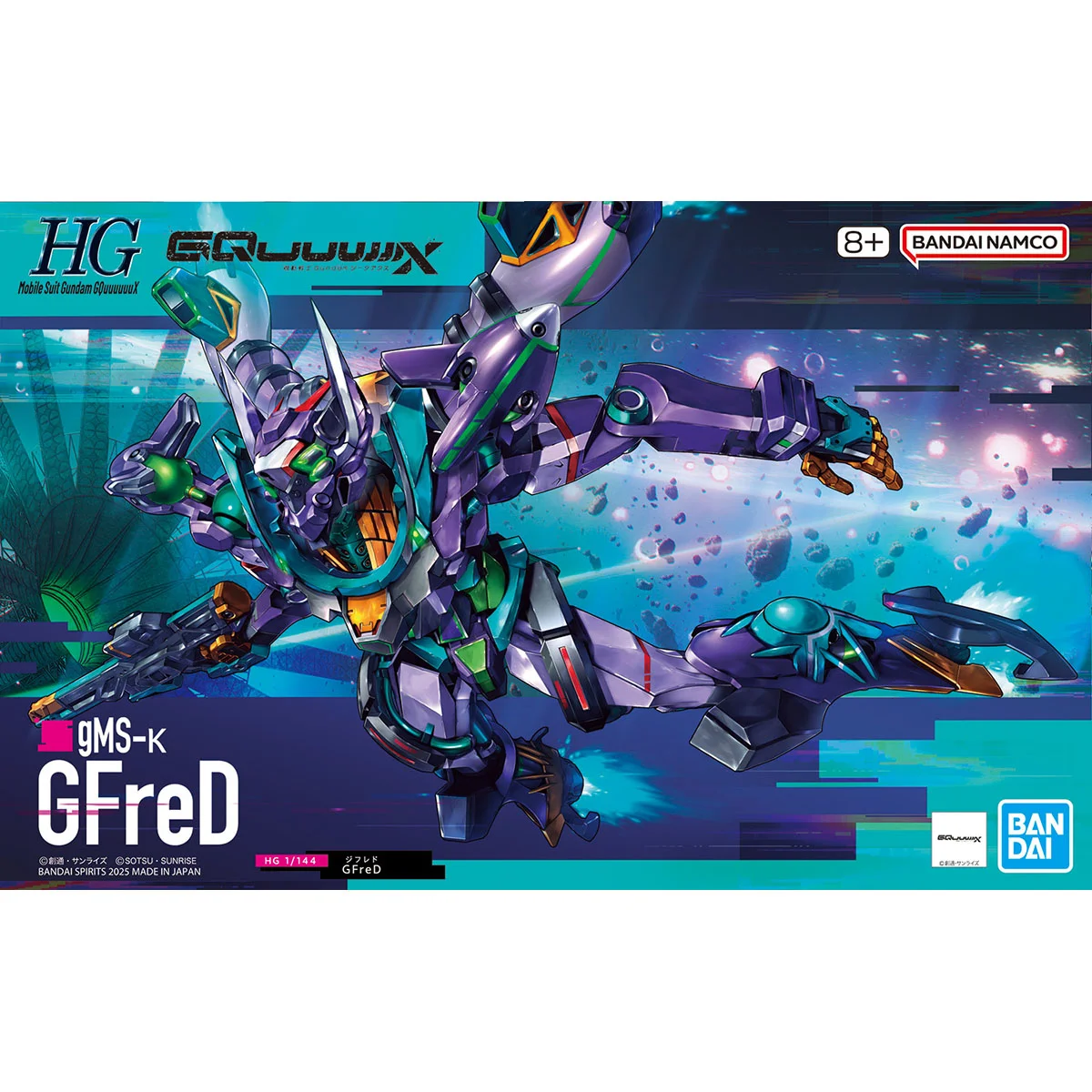 Bandai Hobby HG 1/144 #8 GFreD "Gundam GQuuuuuuX" Plastic Model Kit Box