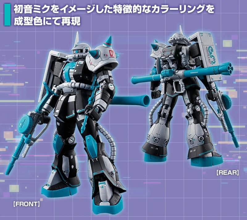 Bandai RG 1/144 MS-06S ZAKU Ⅱ [HATSUNE MIKU Ver.] (Mobile Suit Gundam) Plastic Model Kit