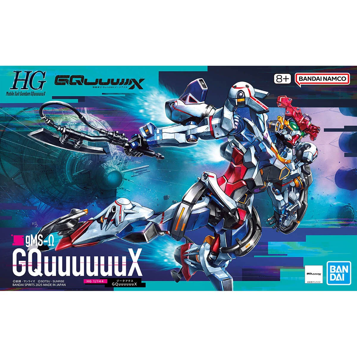 Bandai Hobby HG 1/144 #1 GQuuuuuuX "Mobile Suit Gundam GQuuuuuuX" Plastic Model Kit Box
