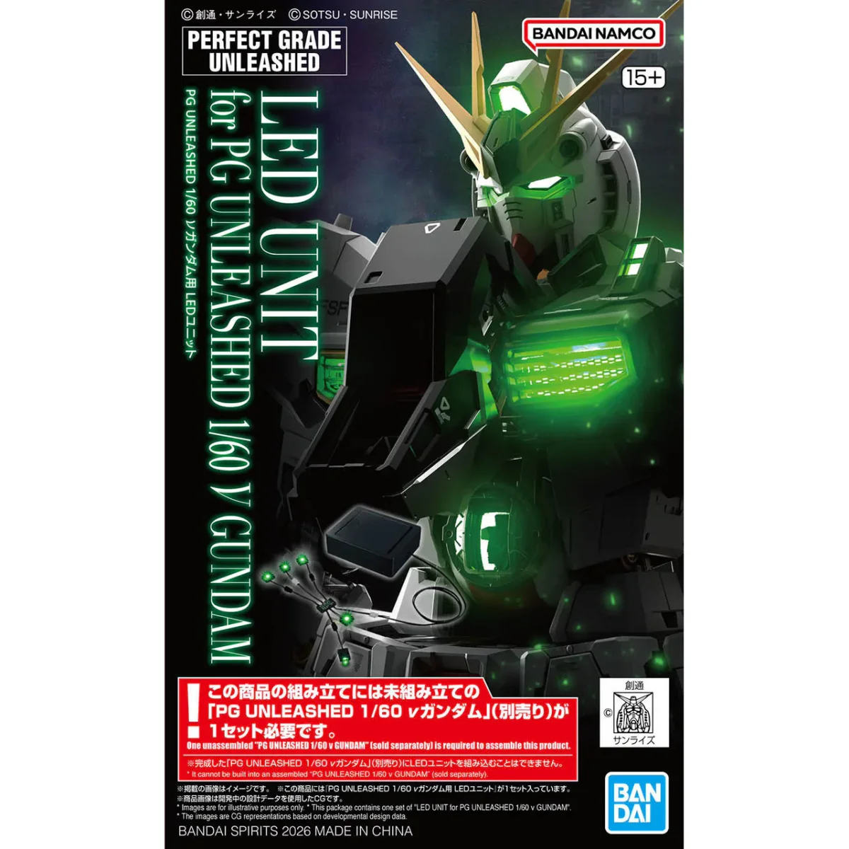 Bandai Hobby PG 1/60 LED Unit for Nu Gundam (Char's Counterattack) Plastic Model Kit Box