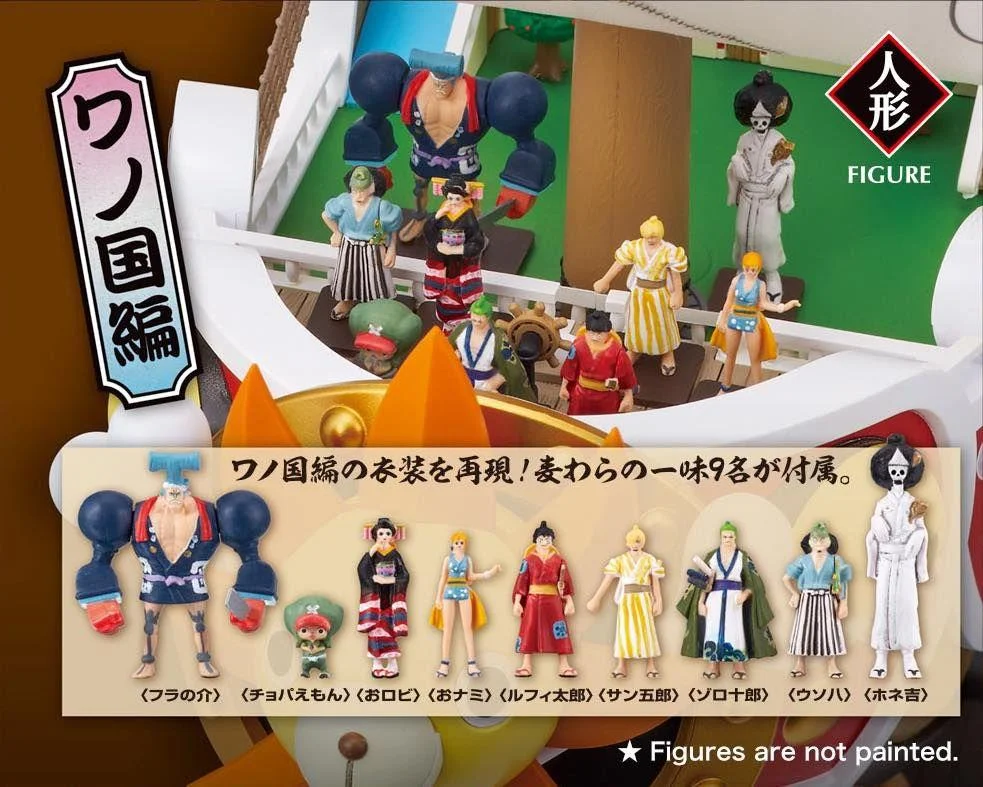 Bandai Hobby Non-scale Thousand Sunny Land Of Wano Ver. (One Piece) Plastic Model Kit