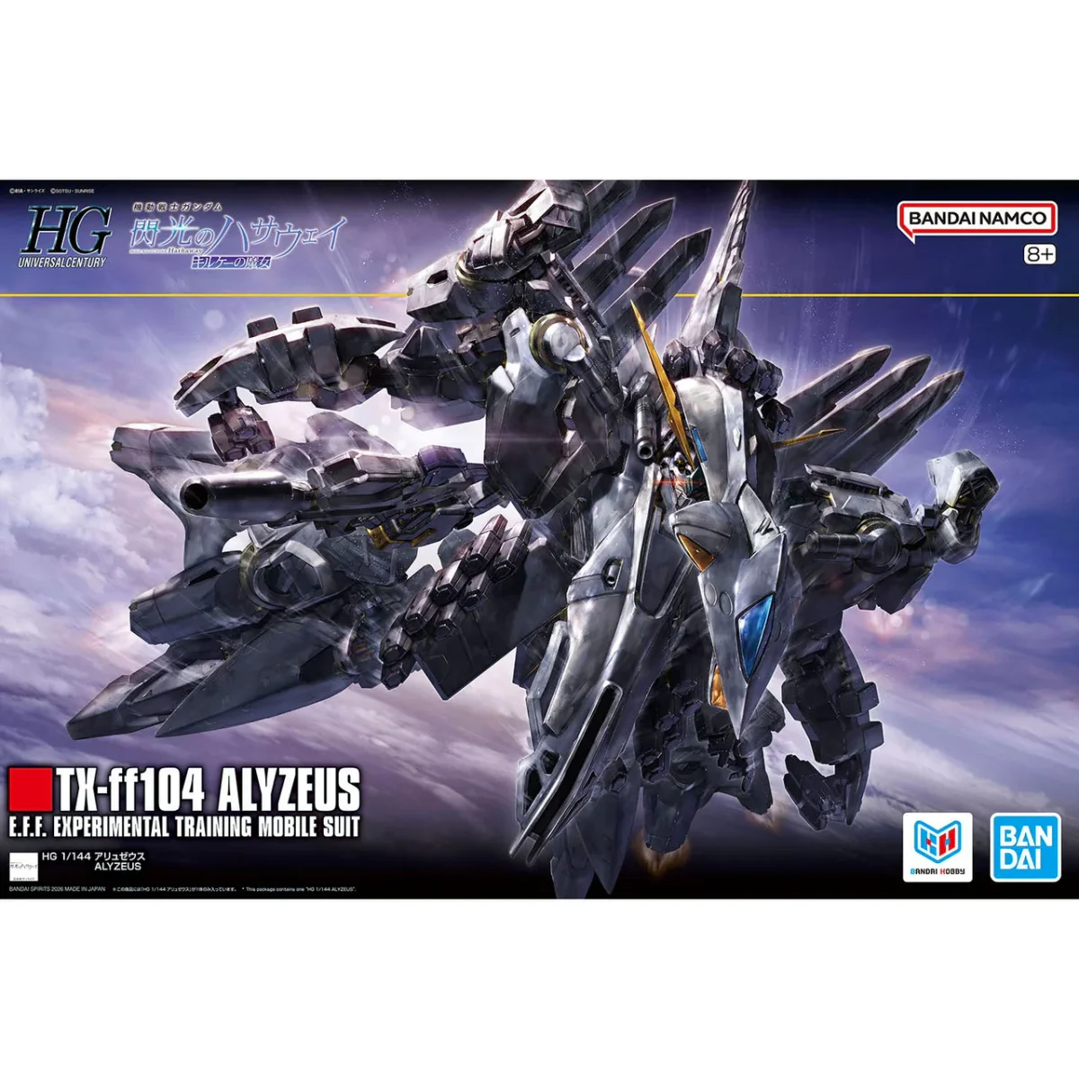 Bandai Hobby HG 1/144 #265 Alyzeus (Mobile Suit Gundam Hathaway) Plastic Model Kit Box