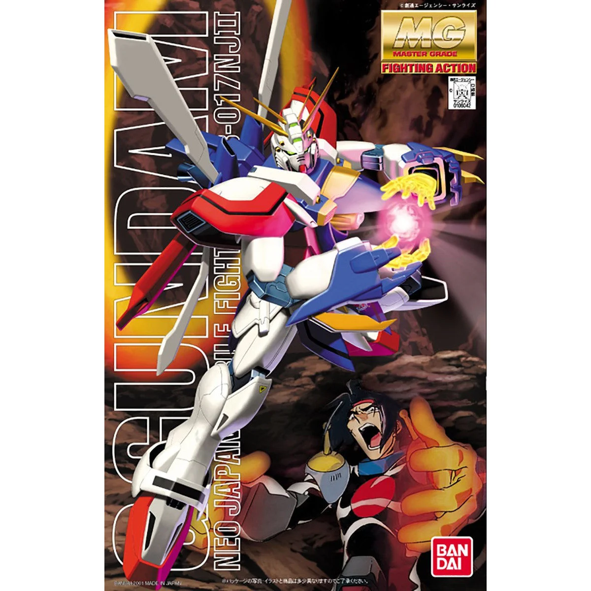 Bandai Hobby MG 1/100 Burning Gundam (G Gundam) Plastic Model Kit Box