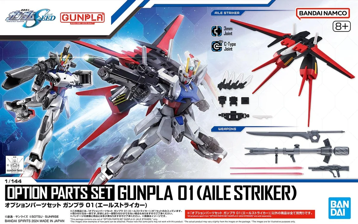 Bandai Hobby - Gundam Seed - #01 Option Parts Set Gunpla 01 (Aile Striker), Bandai Spirits Model Kit Box