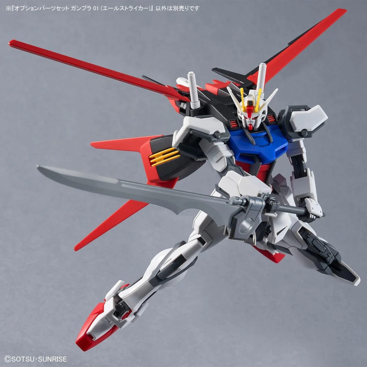 Bandai Hobby - Gundam Seed - #01 Option Parts Set Gunpla 01 (Aile Striker), Bandai Spirits Model Kit