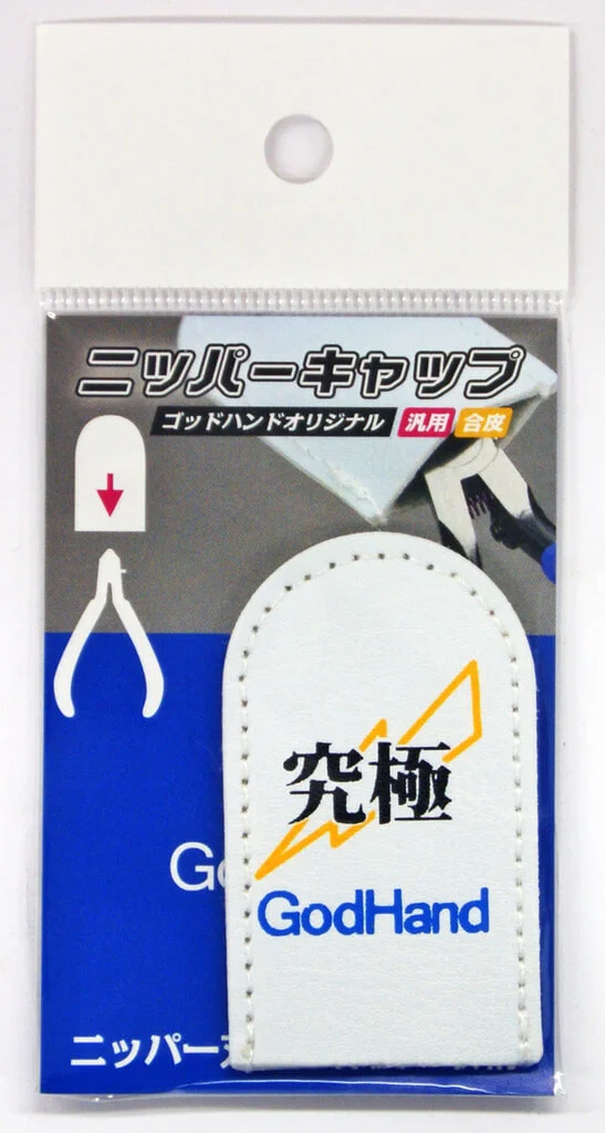 GodHand - Nipper Cap